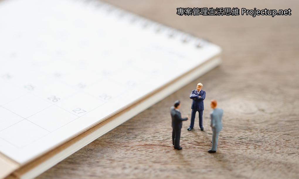 【專案管理書摘】多數主管都會面臨的 5 大管理難題