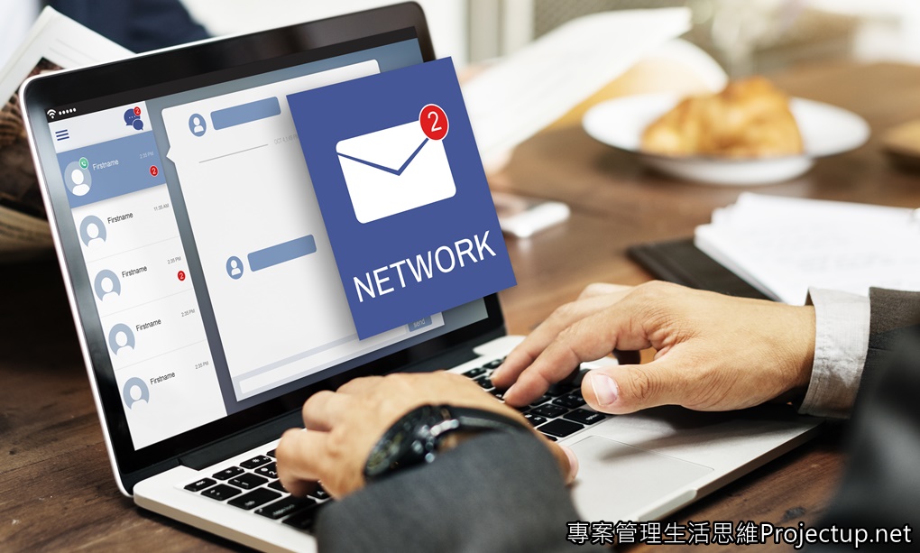 如何高效率、不煩躁的處理每天大量又混亂的電子郵件任務？